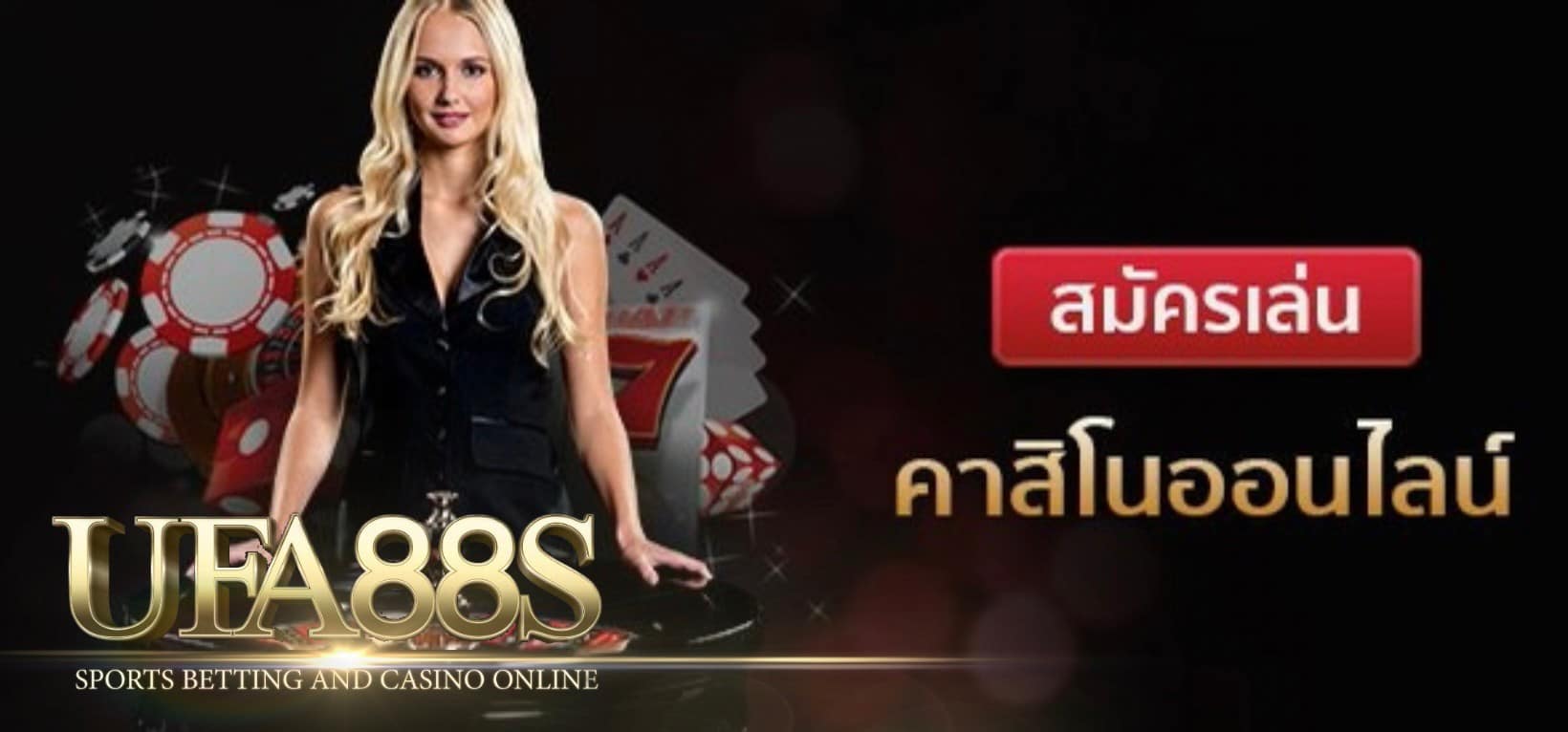 คาสิโนมาเก๊า999