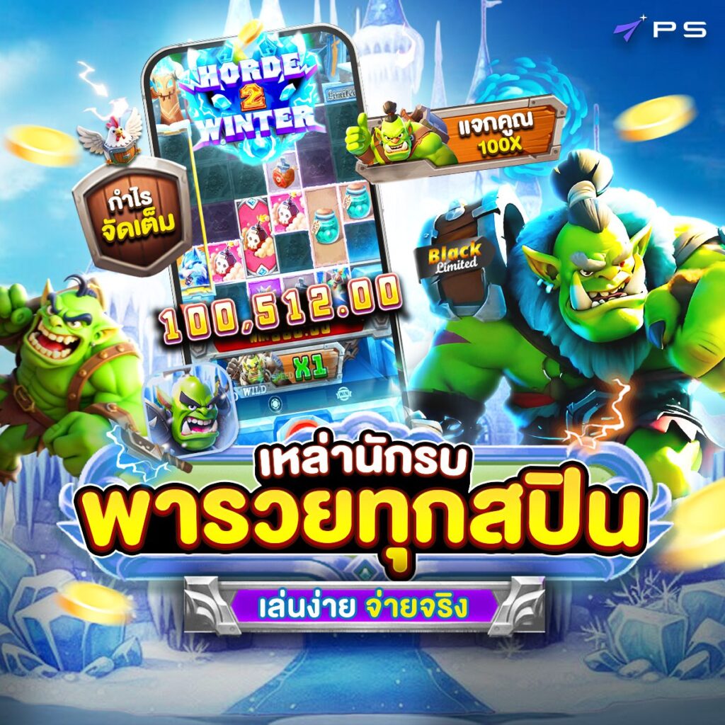 สล็อต1234