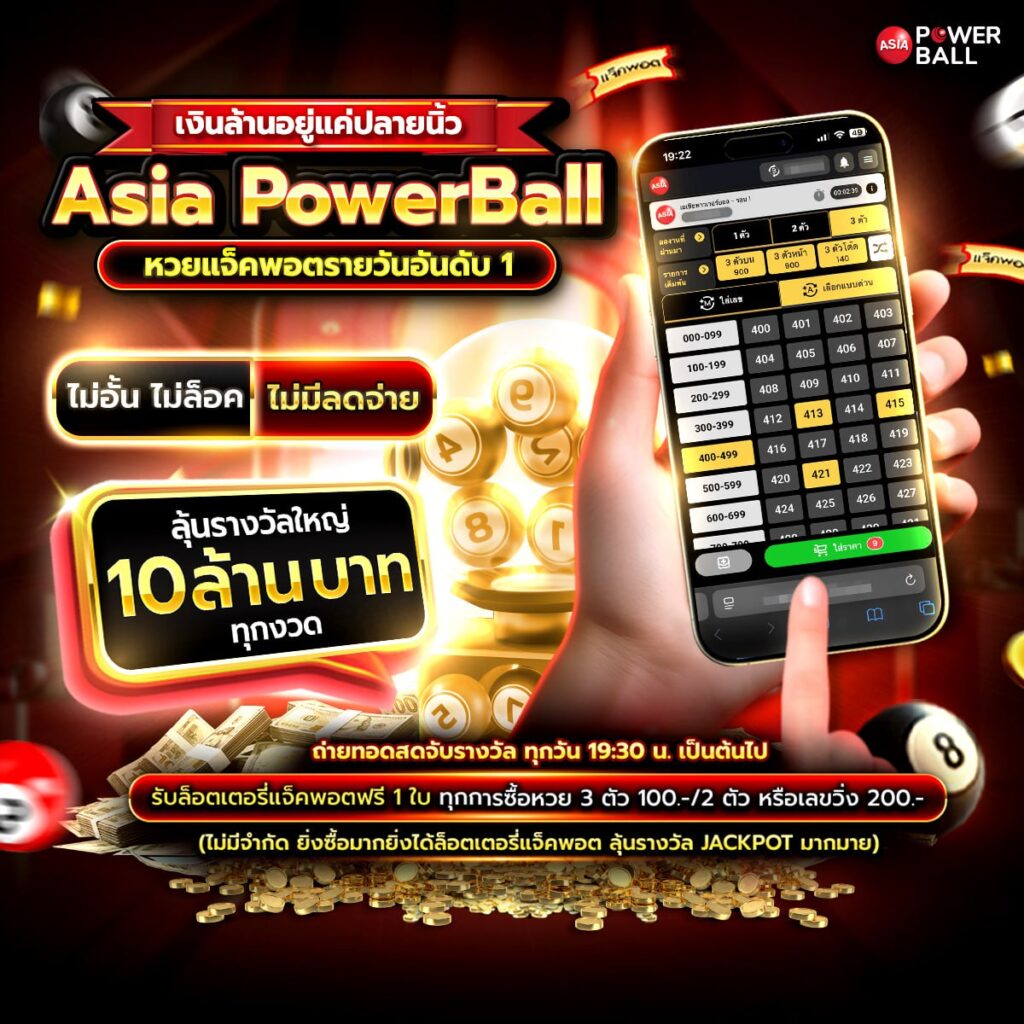 หวยออนไลน์ 789